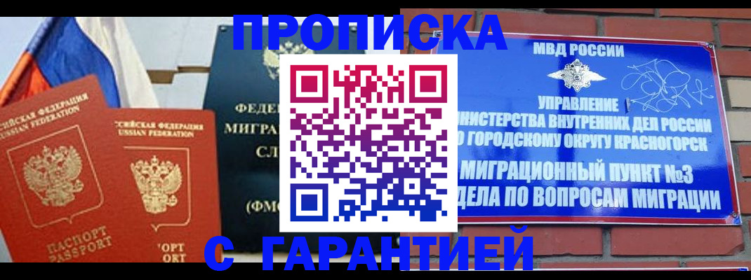 регистрация для дет. сада в Апатитах