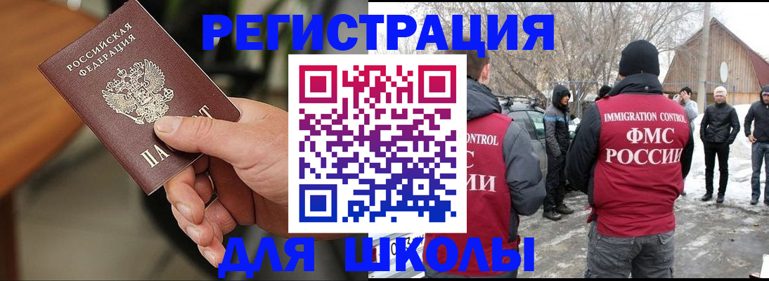 прописка паспорт в Апатитах